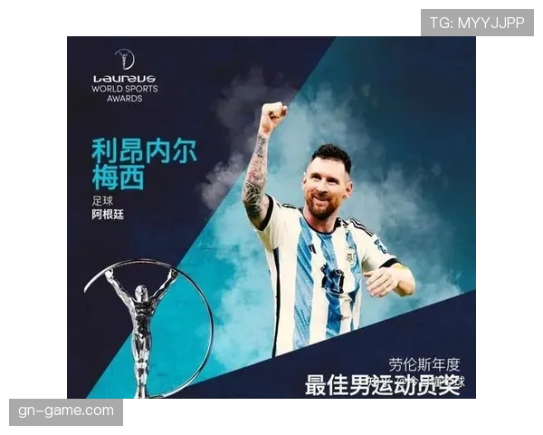 全球最佳足球球星榜单公布 梅西有望再度稳固领军地位