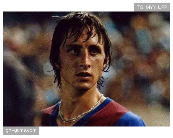 克鲁伊夫战术体系总结